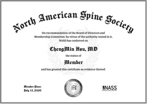 北美脊椎外科醫學會 NASS 認證